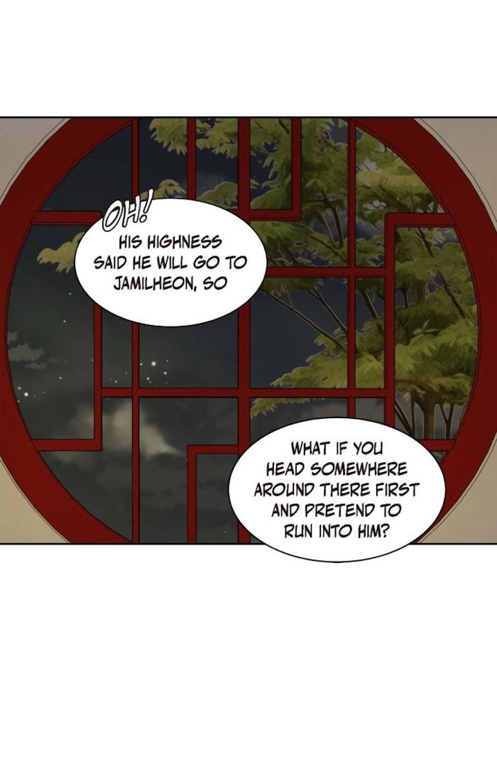 Palace of Bardo by Bamilssi/ Zaru [Eng] page 48