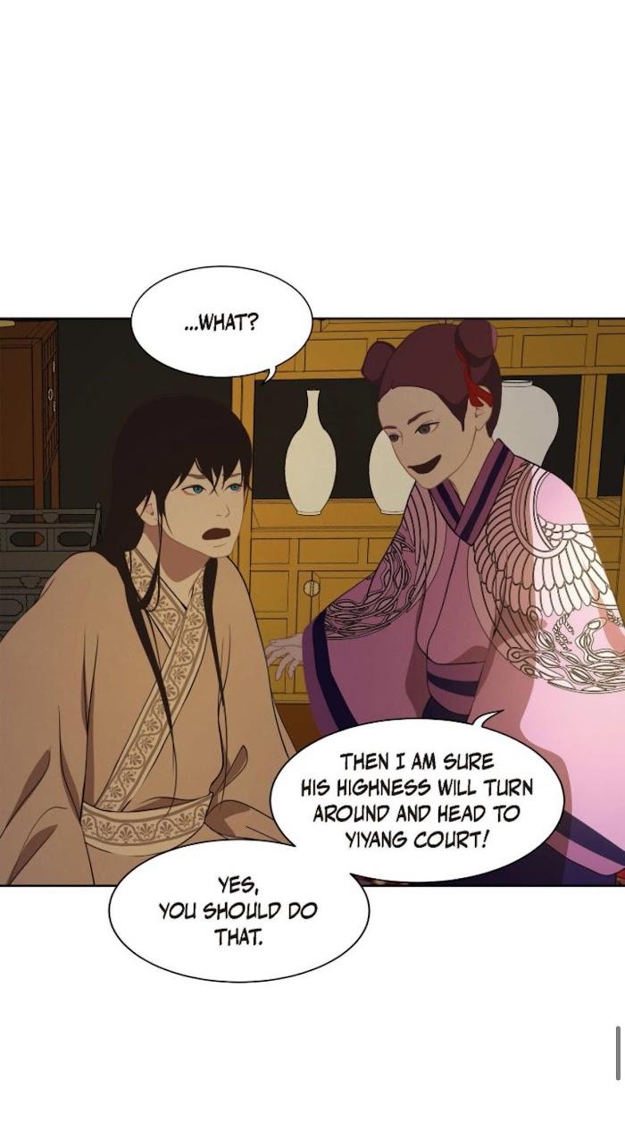 Palace of Bardo by Bamilssi/ Zaru [Eng] page 49