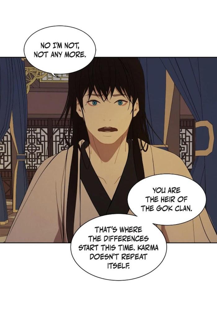 Palace of Bardo by Bamilssi/ Zaru [Eng] page 6