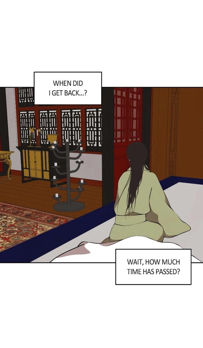 Palace of Bardo by Bamilssi/ Zaru [Eng] page 15