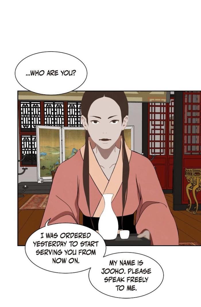 Palace of Bardo by Bamilssi/ Zaru [Eng] page 18