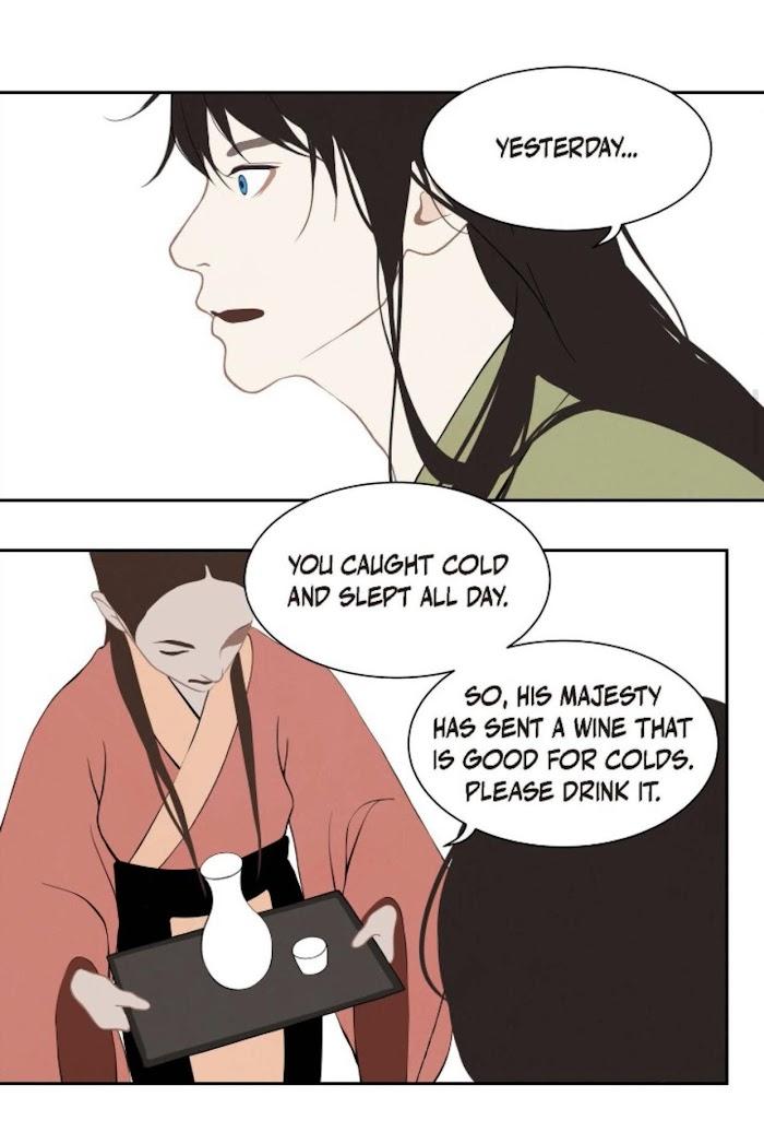 Palace of Bardo by Bamilssi/ Zaru [Eng] page 19