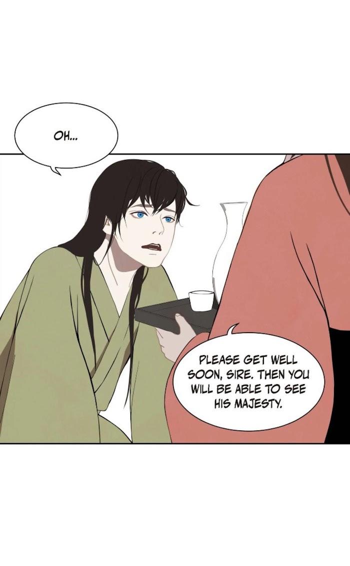 Palace of Bardo by Bamilssi/ Zaru [Eng] page 23