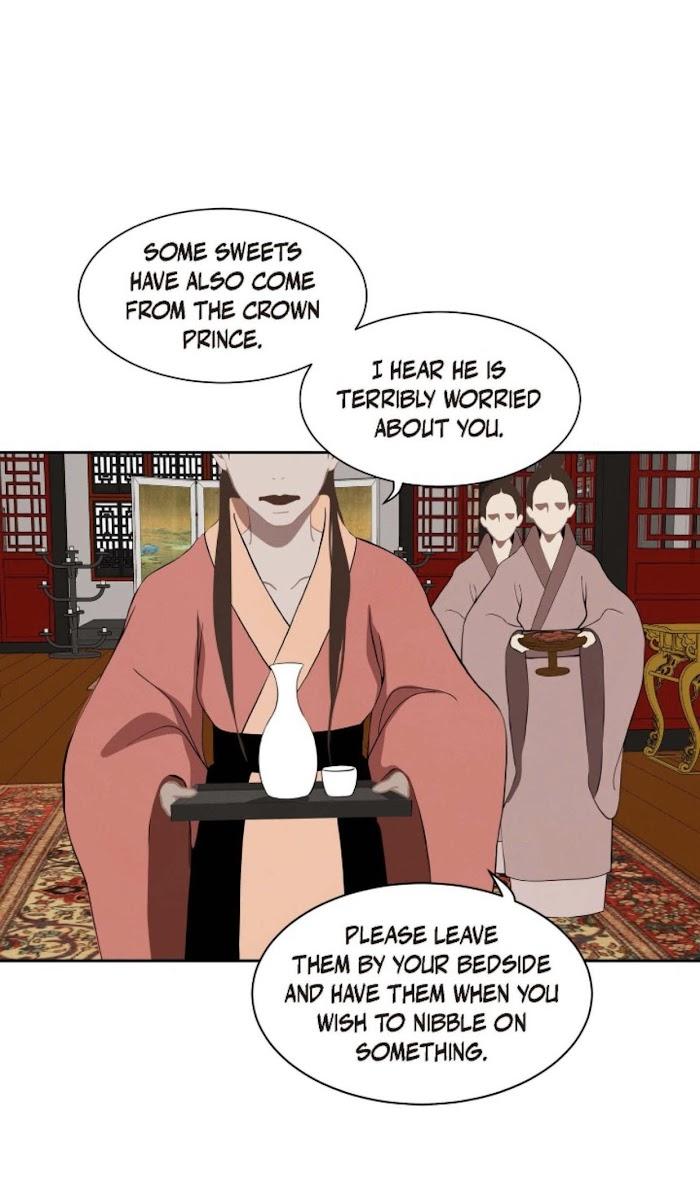 Palace of Bardo by Bamilssi/ Zaru [Eng] page 25