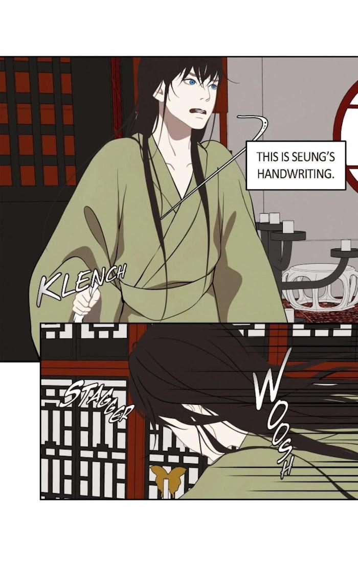 Palace of Bardo by Bamilssi/ Zaru [Eng] page 32