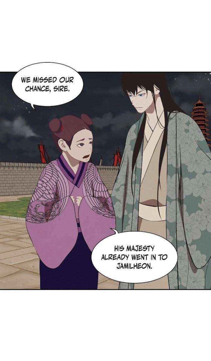 Palace of Bardo by Bamilssi/ Zaru [Eng] page 4