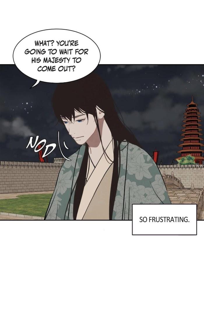 Palace of Bardo by Bamilssi/ Zaru [Eng] page 7