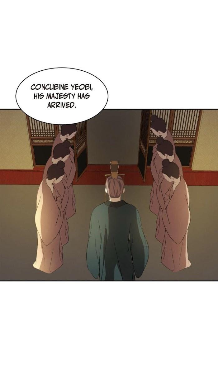 Palace of Bardo by Bamilssi/ Zaru [Eng] page 16