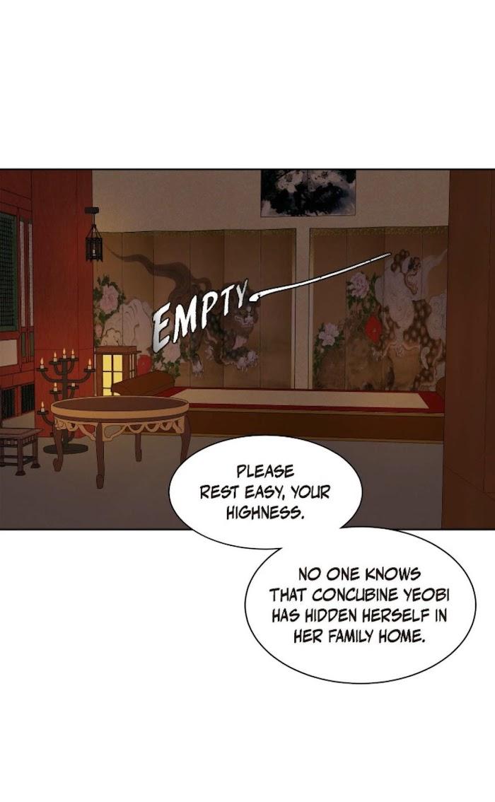 Palace of Bardo by Bamilssi/ Zaru [Eng] page 18