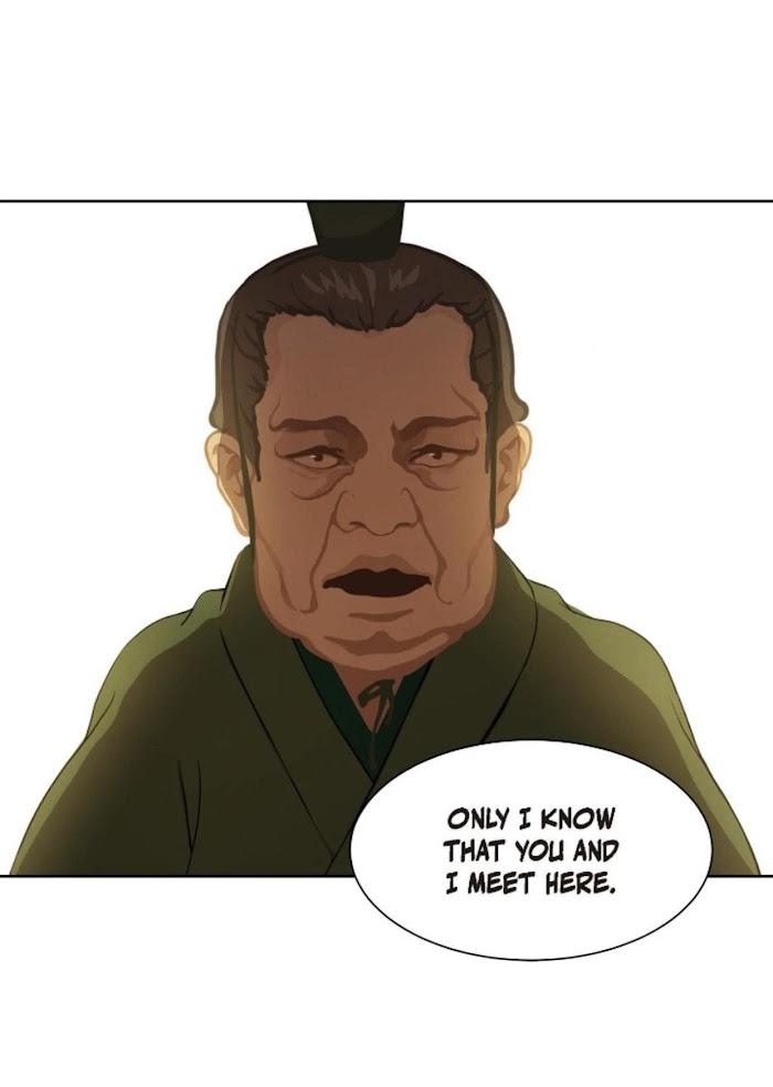 Palace of Bardo by Bamilssi/ Zaru [Eng] page 19