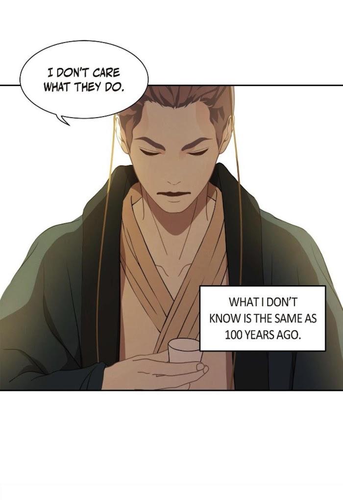 Palace of Bardo by Bamilssi/ Zaru [Eng] page 22