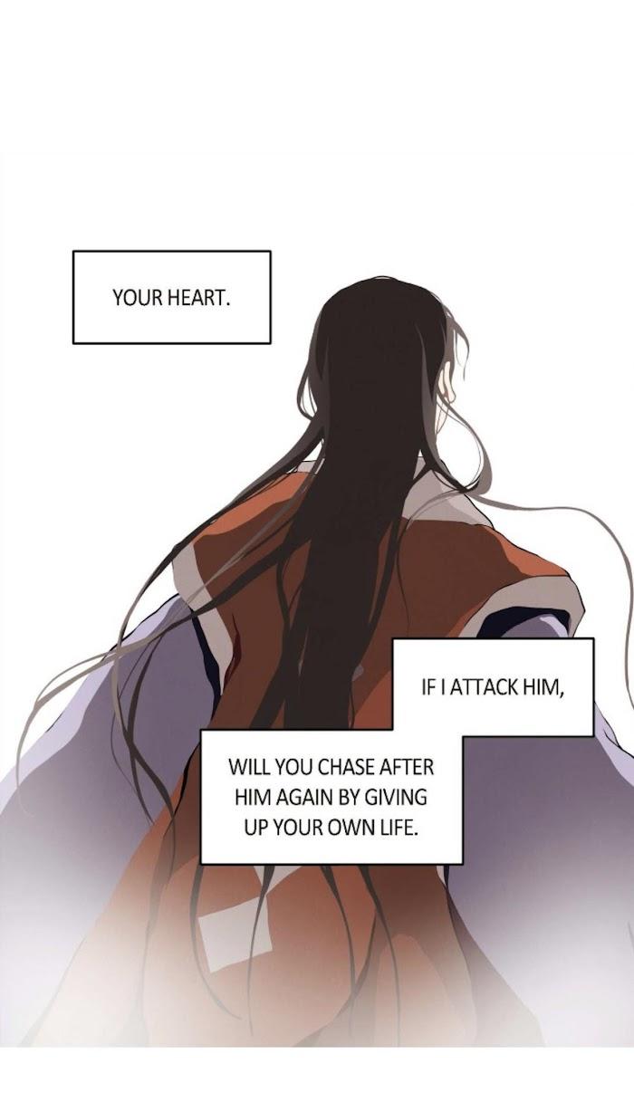 Palace of Bardo by Bamilssi/ Zaru [Eng] page 23