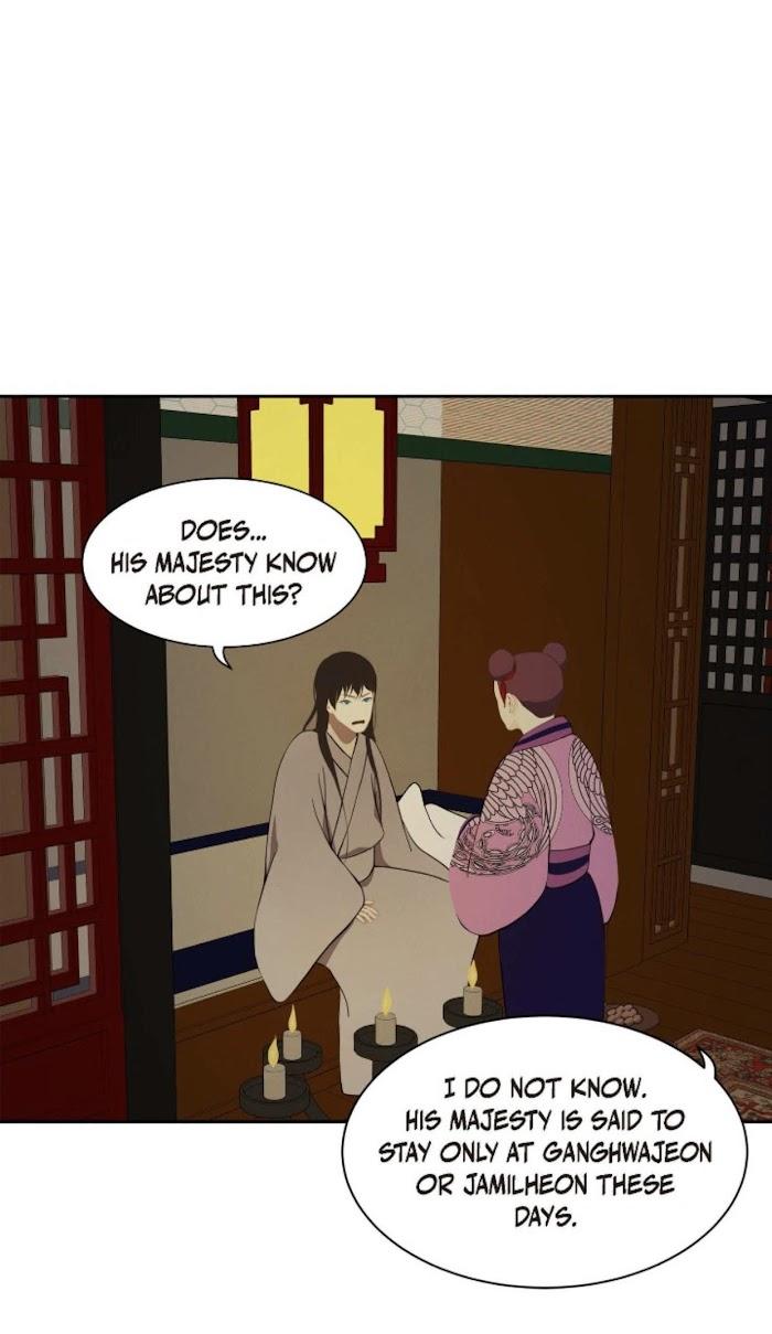 Palace of Bardo by Bamilssi/ Zaru [Eng] page 35