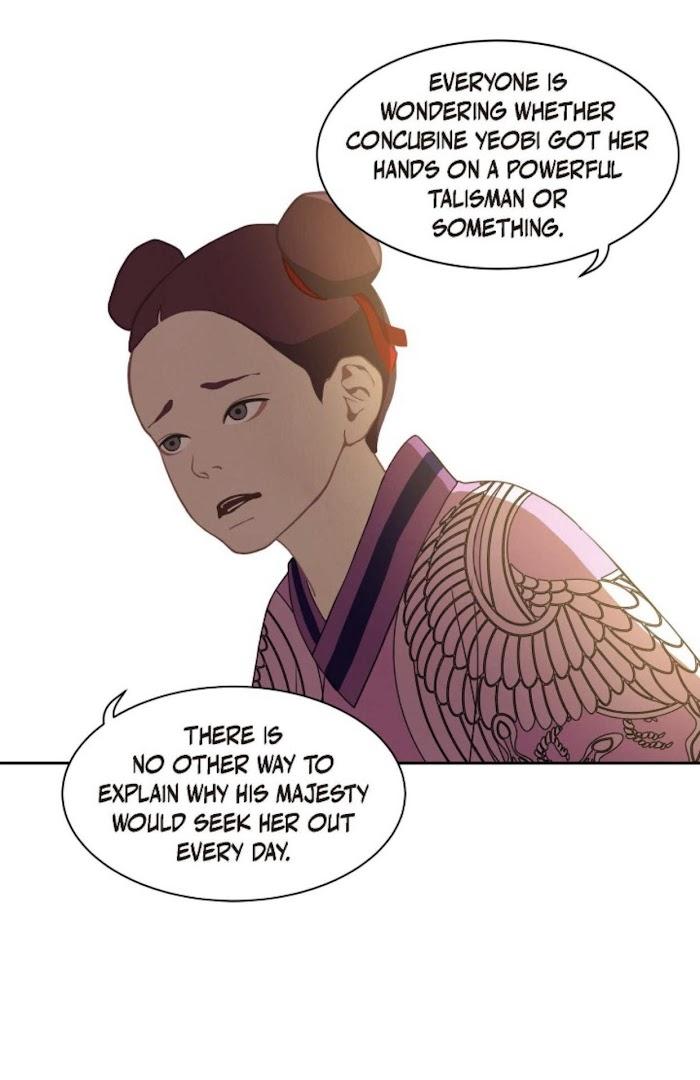 Palace of Bardo by Bamilssi/ Zaru [Eng] page 36