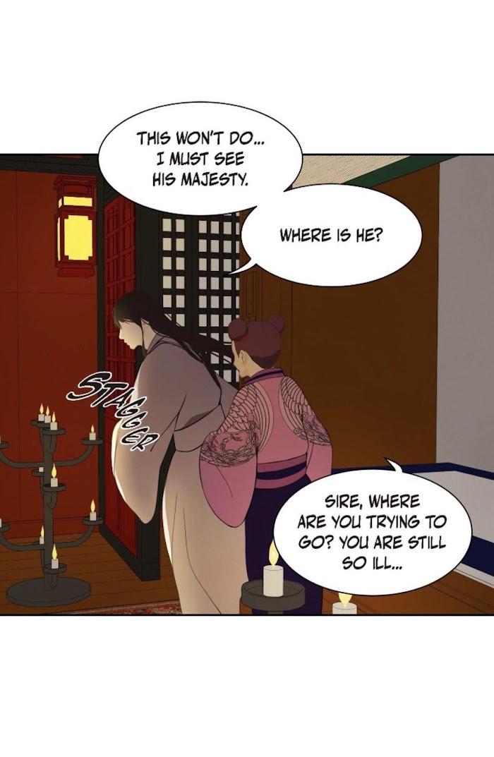 Palace of Bardo by Bamilssi/ Zaru [Eng] page 43