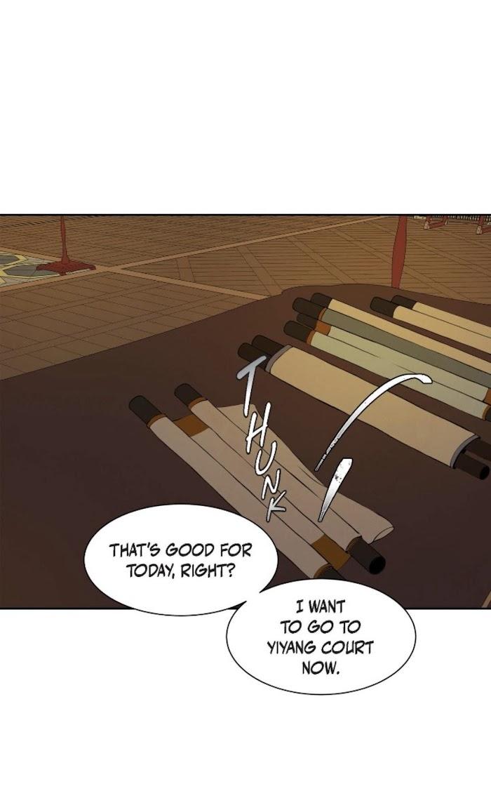 Palace of Bardo by Bamilssi/ Zaru [Eng] page 3