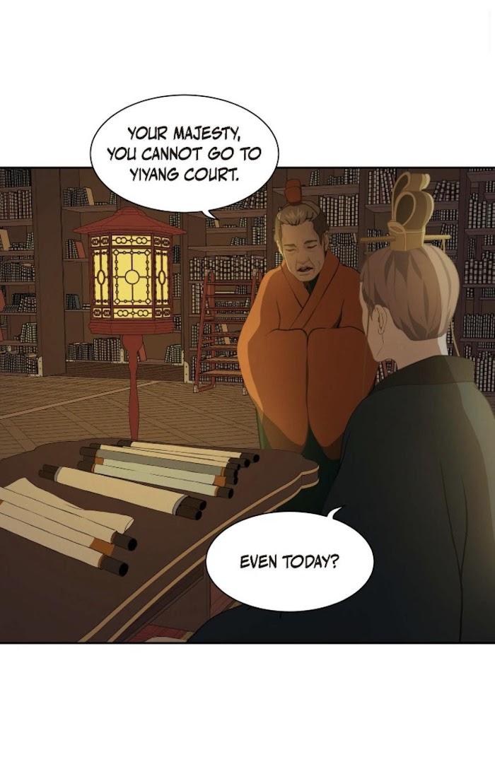 Palace of Bardo by Bamilssi/ Zaru [Eng] page 4