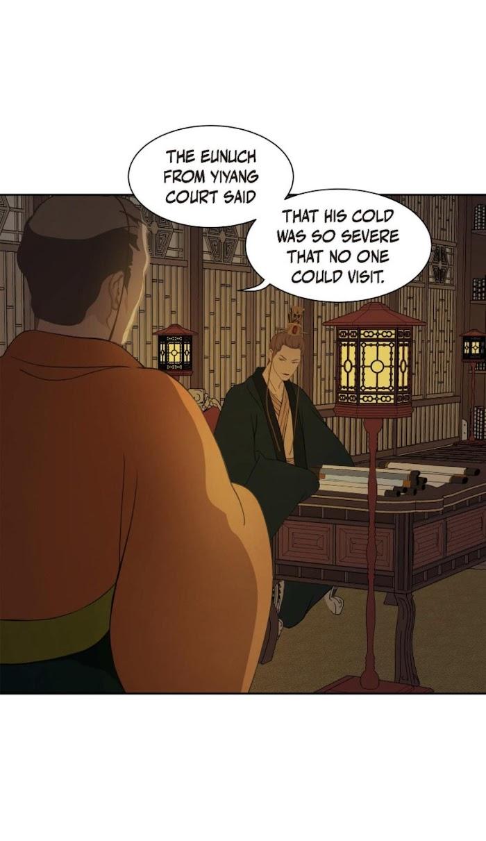 Palace of Bardo by Bamilssi/ Zaru [Eng] page 5