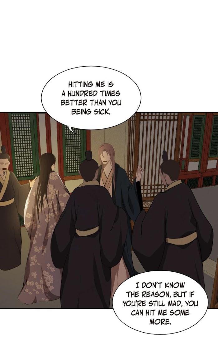 Palace of Bardo by Bamilssi/ Zaru [Eng] page 17