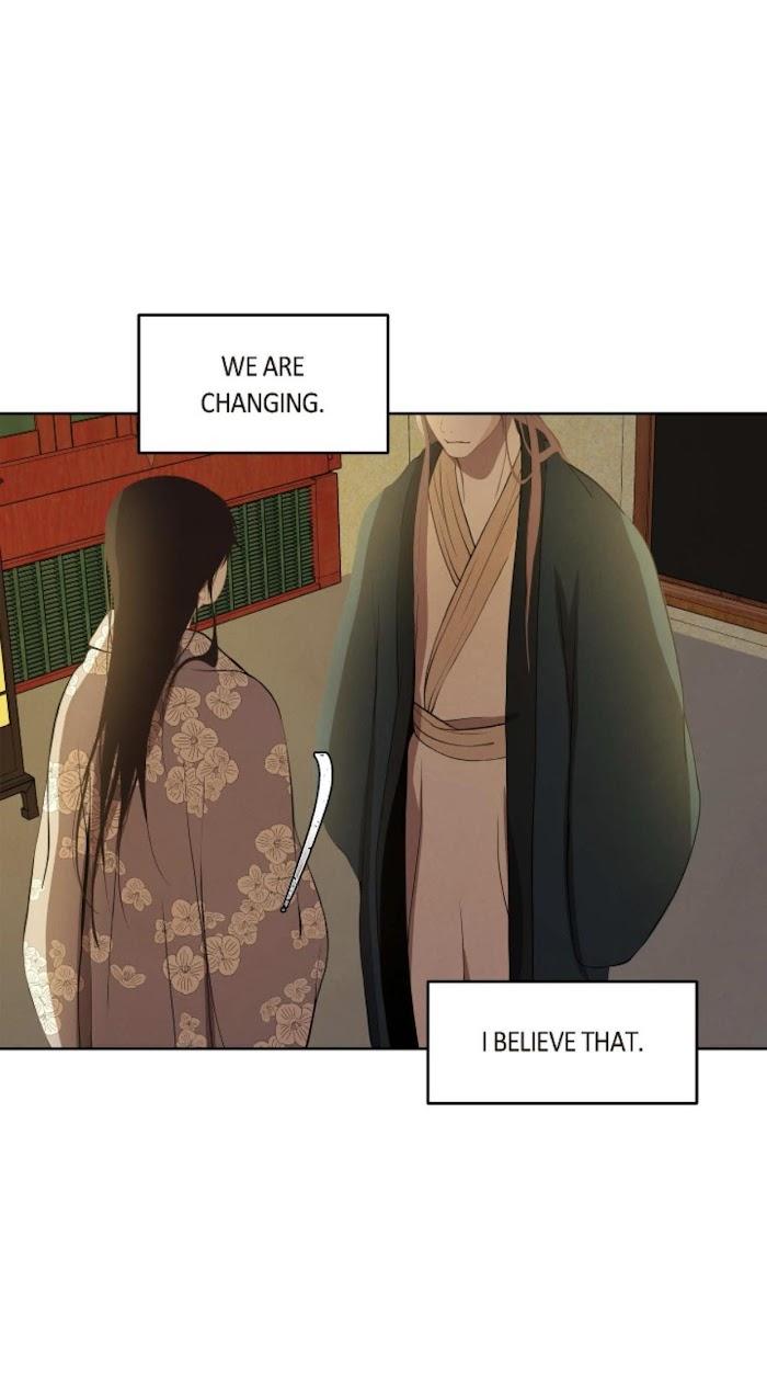 Palace of Bardo by Bamilssi/ Zaru [Eng] page 22