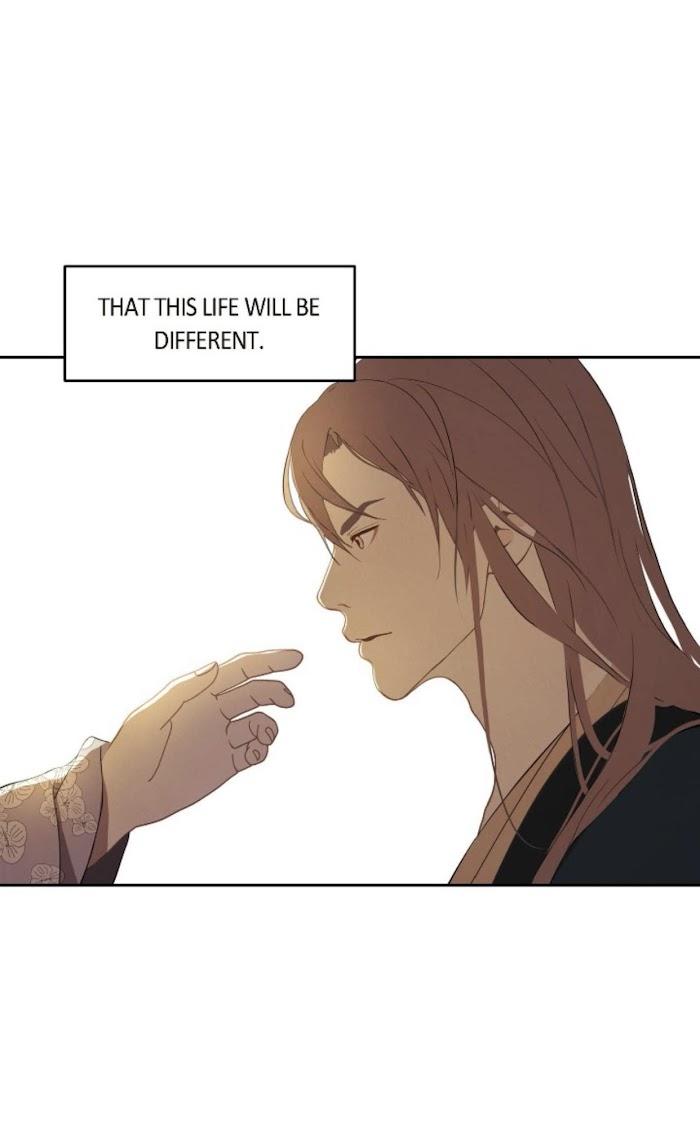 Palace of Bardo by Bamilssi/ Zaru [Eng] page 23