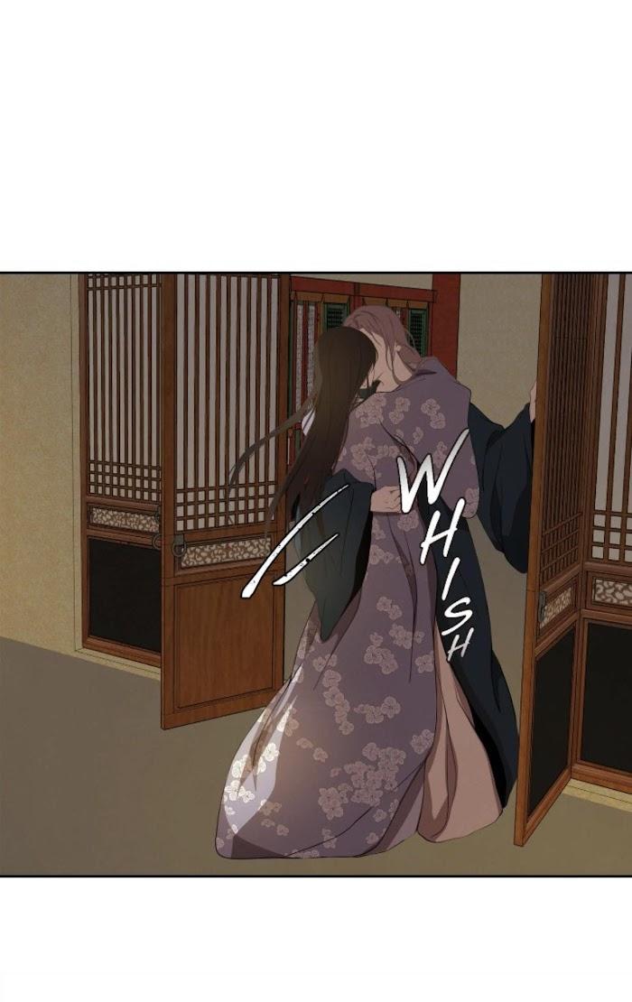 Palace of Bardo by Bamilssi/ Zaru [Eng] page 26