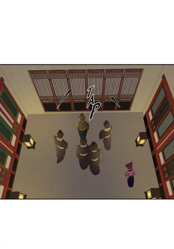 Palace of Bardo by Bamilssi/ Zaru [Eng] page 27