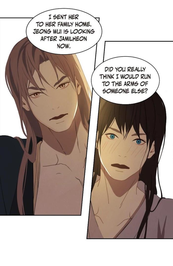 Palace of Bardo by Bamilssi/ Zaru [Eng] page 33