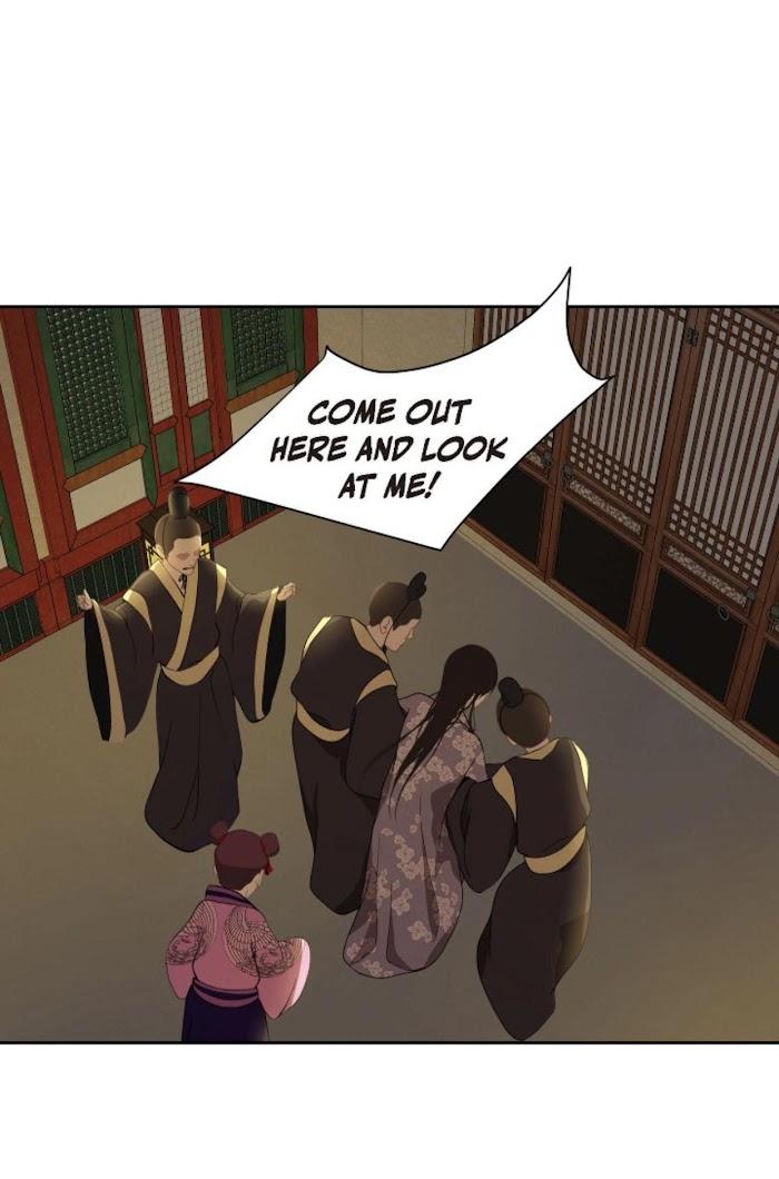 Palace of Bardo by Bamilssi/ Zaru [Eng] page 5