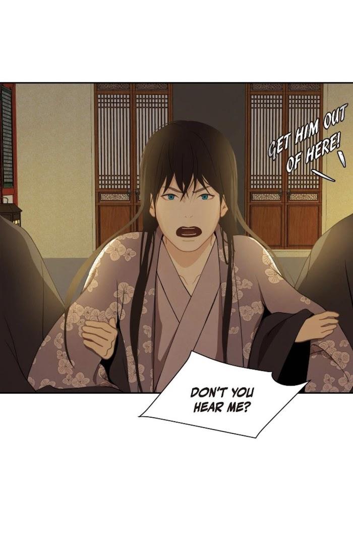 Palace of Bardo by Bamilssi/ Zaru [Eng] page 7