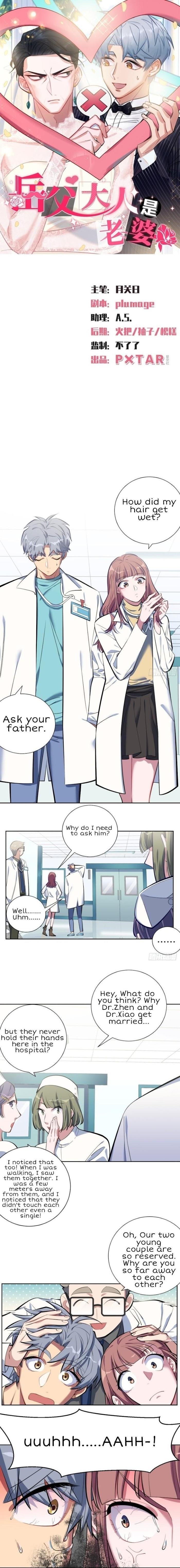 My Father-in-Law is My Wife by Plumage – Ch. 167 [Eng] page 1