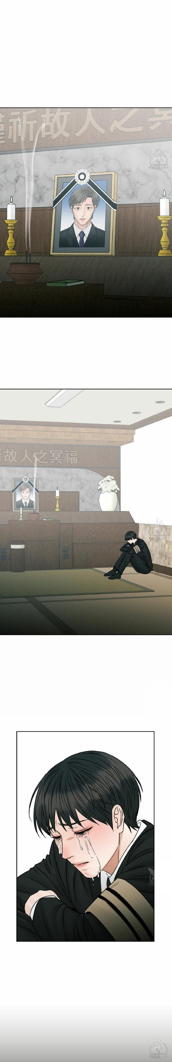 Even If You Don’t Love Me by Pando – Season 1 [Eng] page 3