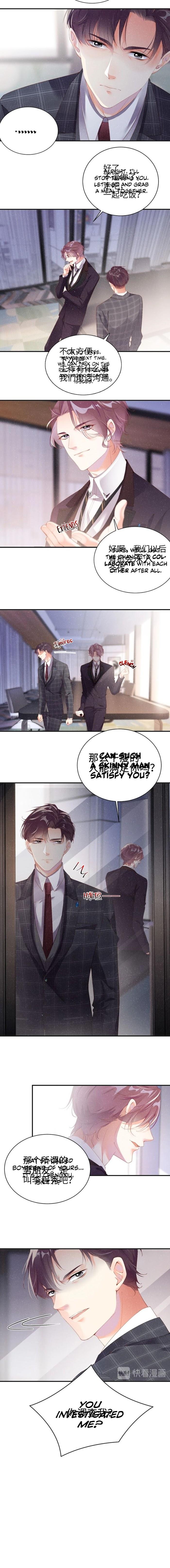 Who Cares (Shui Ba Shui Dang Zhen) by 水千丞 (原著) – Ch. 09-12 [Eng] page 7