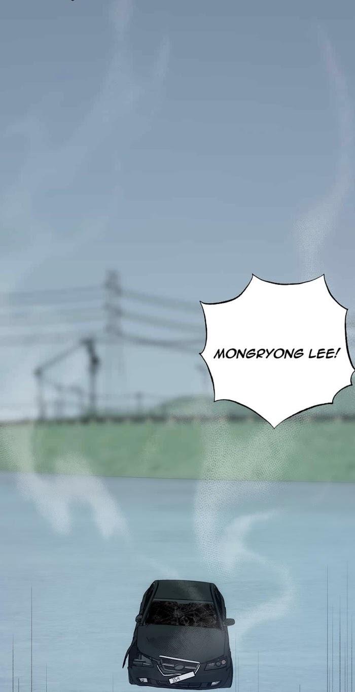 Madman Combo by Gyeja/ Jipang – Uncensored – Side 5 [Eng] page 4