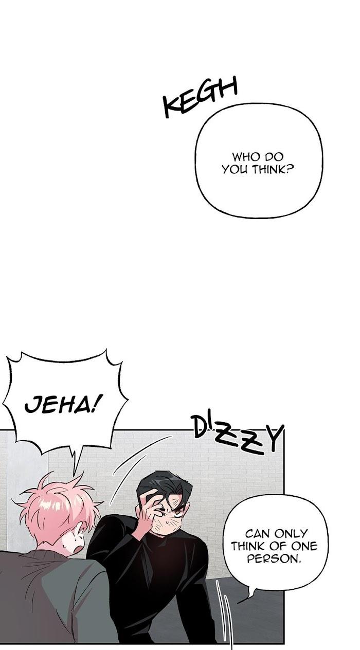 Madman Combo by Gyeja/ Jipang – Uncensored – Side 5 [Eng] page 8