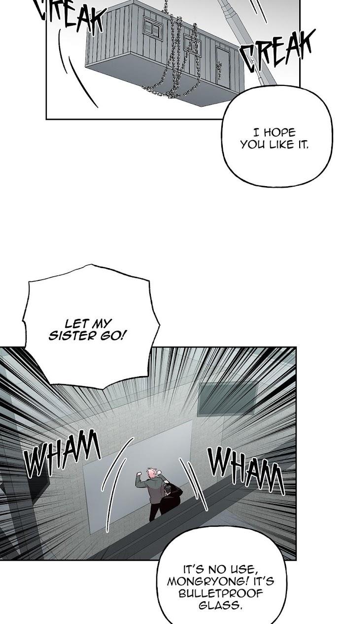 Madman Combo by Gyeja/ Jipang – Uncensored – Side 5 [Eng] page 17