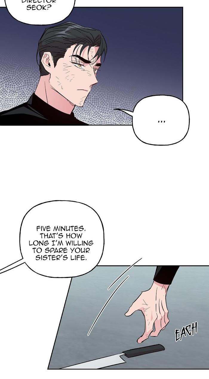 Madman Combo by Gyeja/ Jipang – Uncensored – Side 5 [Eng] page 27