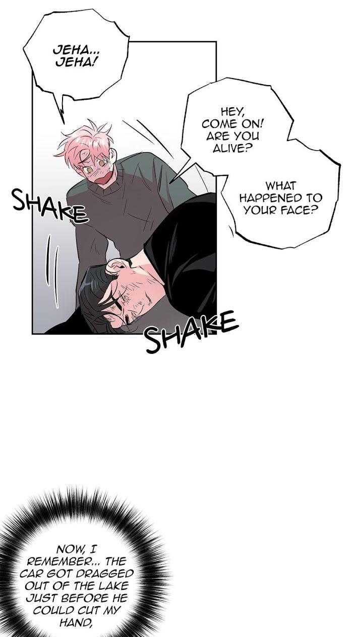 Madman Combo by Gyeja/ Jipang – Uncensored – Side 5 [Eng] page 6