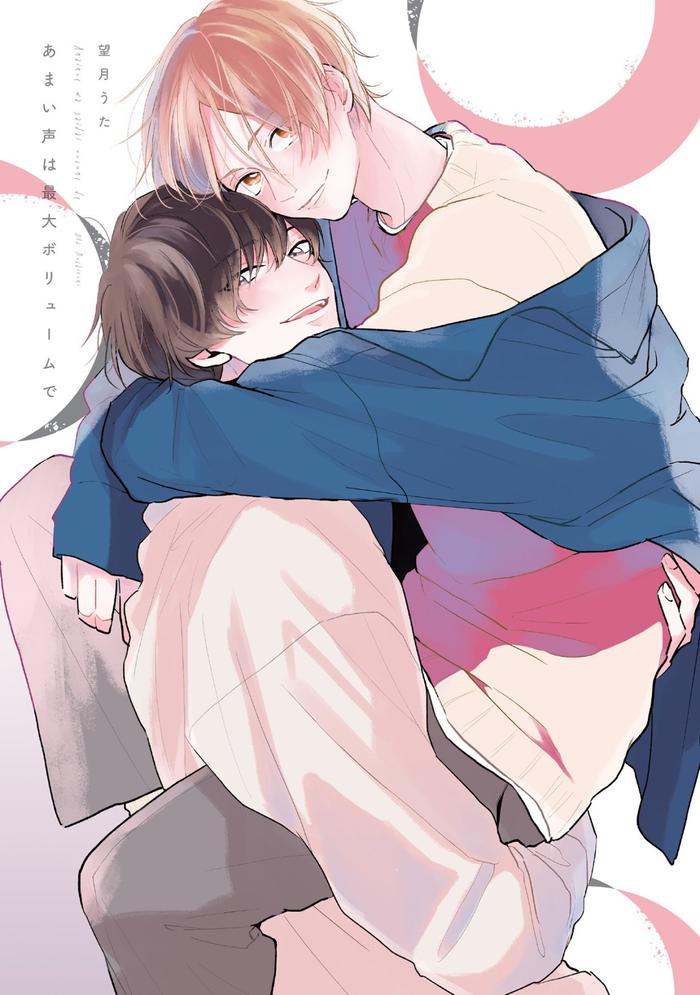 With a Sweet Voice, in the Loudest Volume by Mochizuki Uta [Eng] page 2