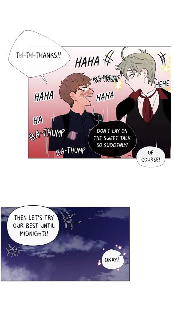 Banana Scandal by DOLSHA – Season 1 – Uncensored [Eng] page 27