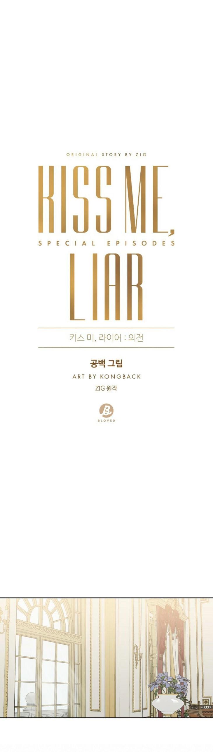 Kiss Me, Liar by Zig – Uncensored – Special 20-21 [Eng] page 5