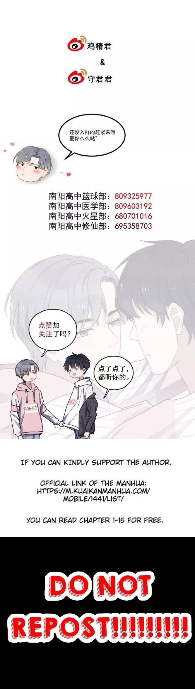 Too Close by JiJing Jun, Shou – Part 5 – Bonus [Eng] page 15