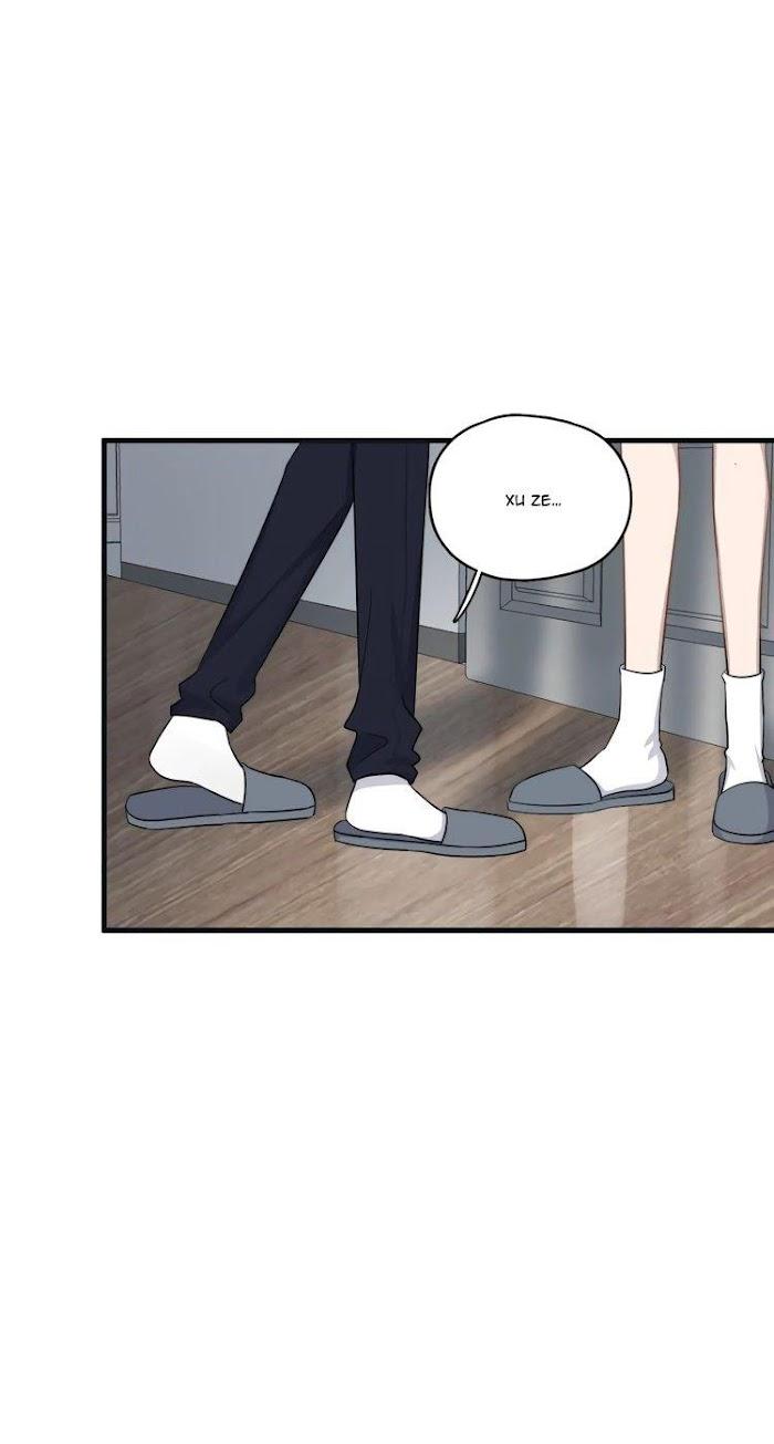 Too Close by JiJing Jun, Shou – Part 5 – Bonus [Eng] page 24