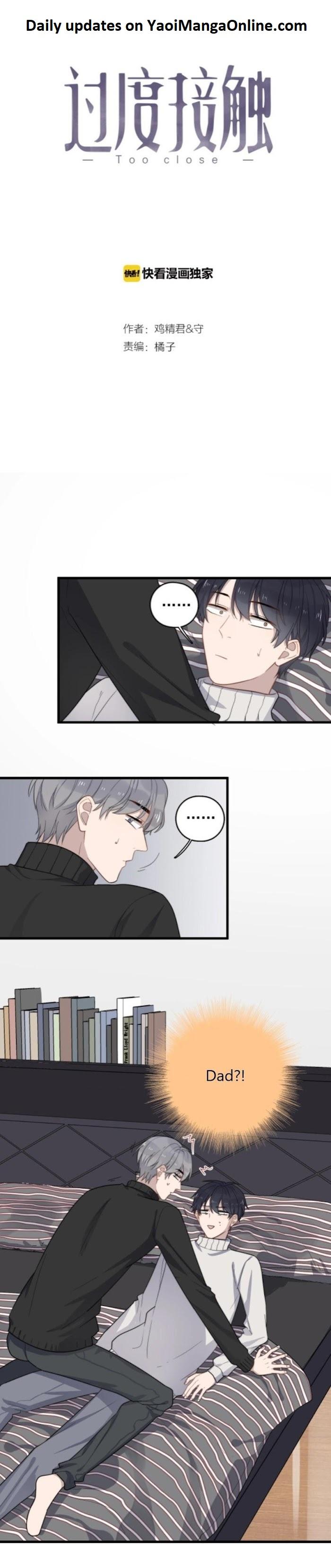 Too Close by JiJing Jun, Shou – Part 5 – Bonus [Eng] page 1