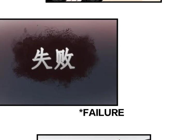 Too Close by JiJing Jun, Shou – Part 5 – Bonus [Eng] page 15