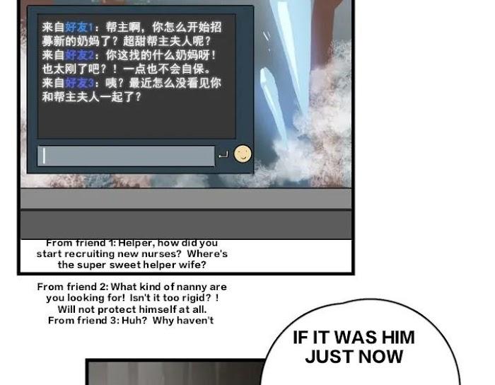 Too Close by JiJing Jun, Shou – Part 5 – Bonus [Eng] page 17