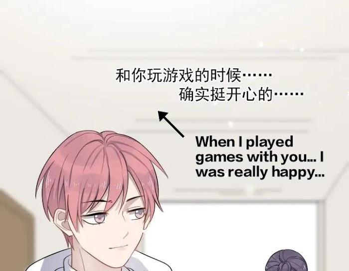 Too Close by JiJing Jun, Shou – Part 5 – Bonus [Eng] page 22