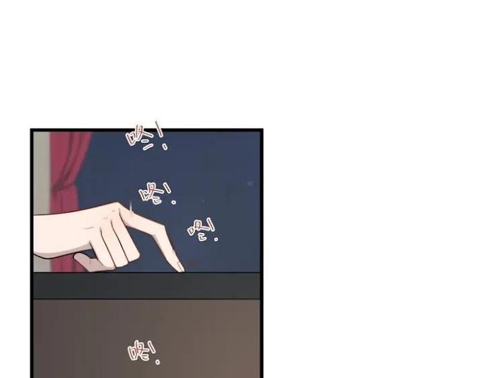 Too Close by JiJing Jun, Shou – Part 5 – Bonus [Eng] page 76