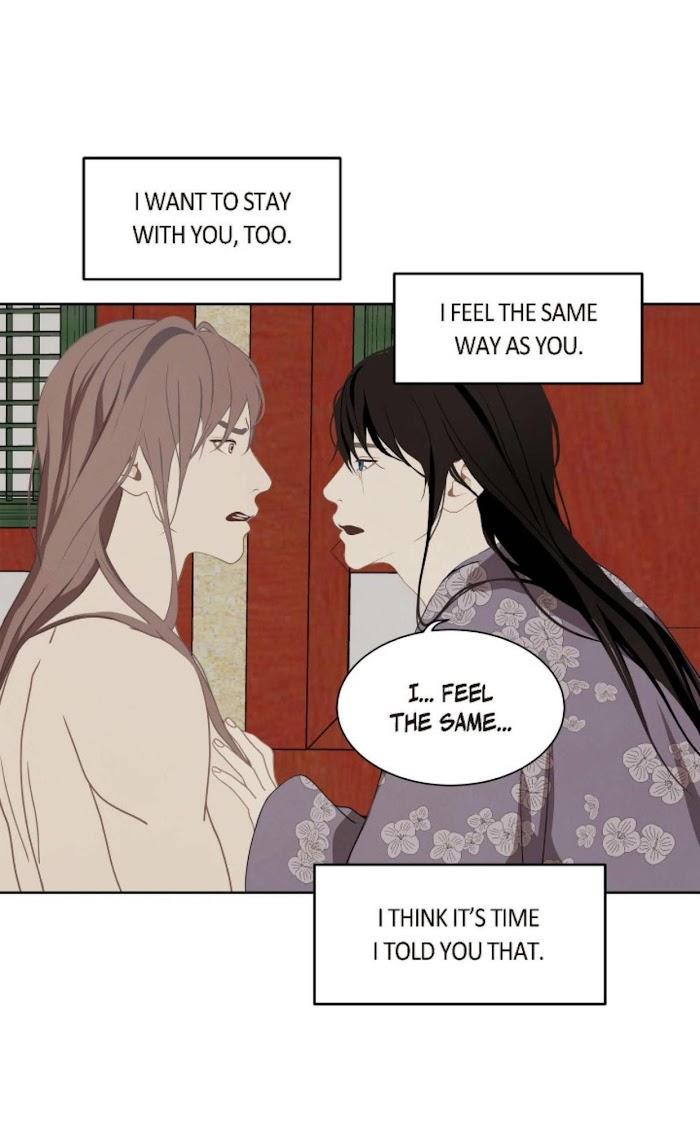 Palace of Bardo by Bamilssi/ Zaru [Eng] page 10