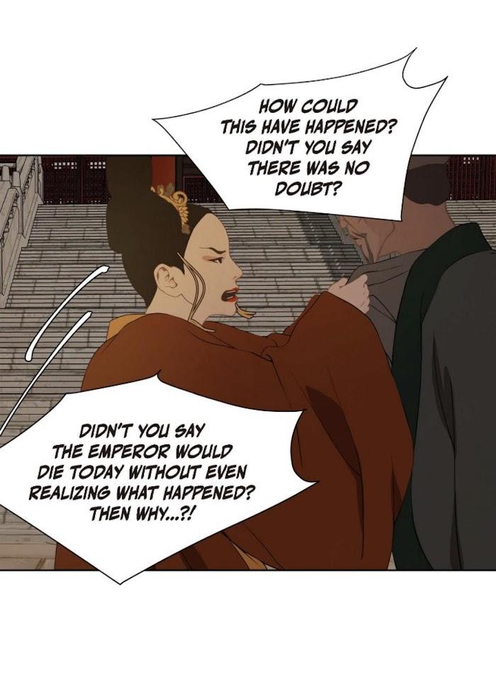 Palace of Bardo by Bamilssi/ Zaru [Eng] page 26